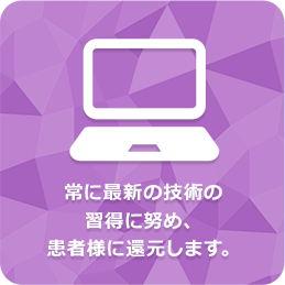 ホスピタリティの精神を大切にし、質の高いサービスを提供いたします。